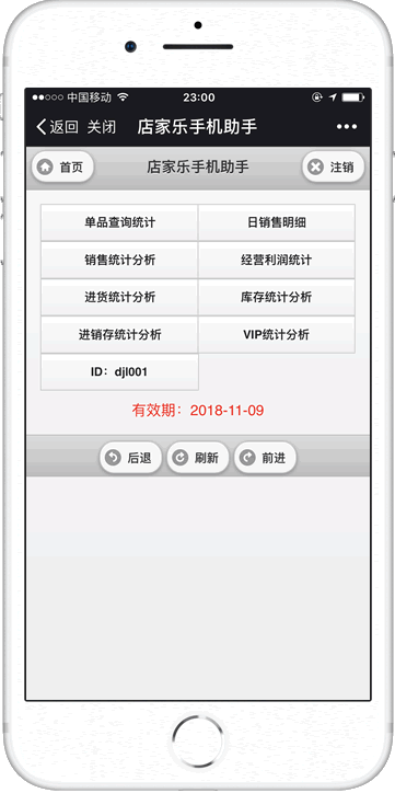 ֻ-ֻ-ֻApp-ֻƶ칫