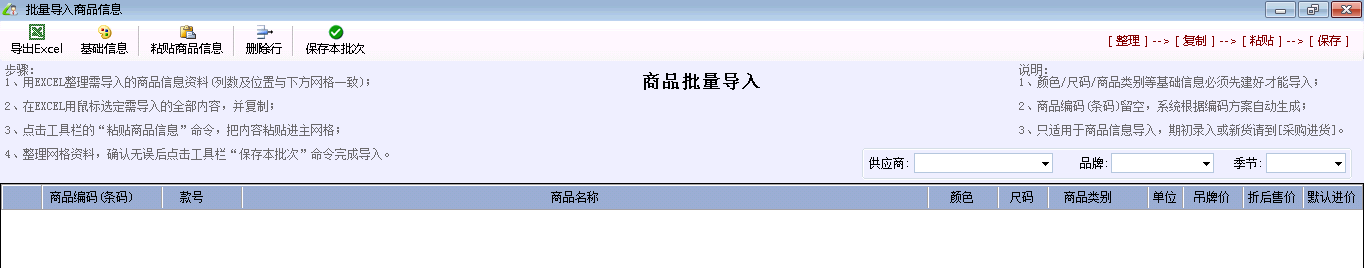 ����ַ�װ��������Ʒ����