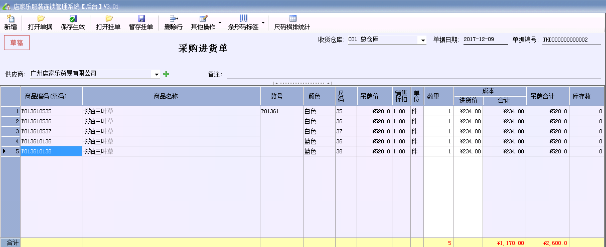 ����ַ�װ���������ɹ�����