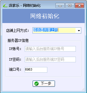 ����������ʼ����