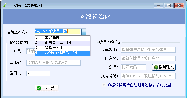 ����������ʼ����