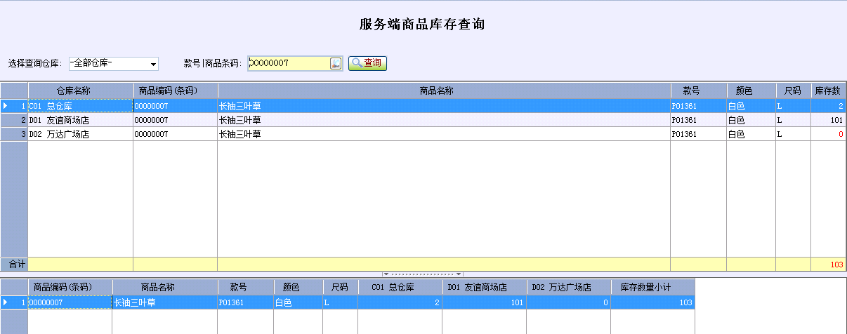 ���������������������ѯ