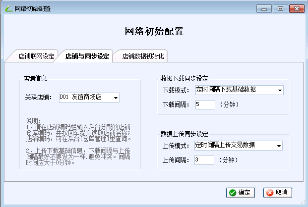 ������ͬ���趨