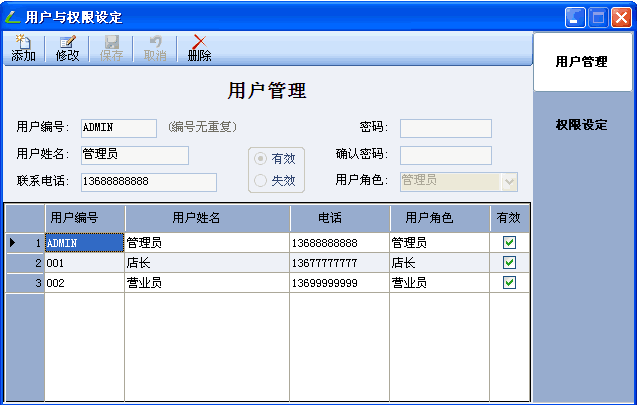 ����ַ�װ��������