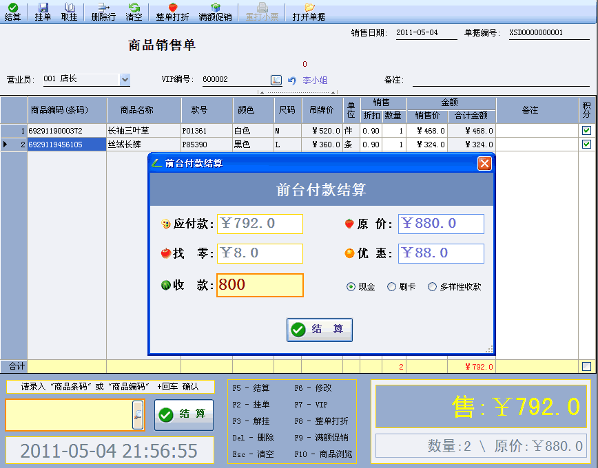 ����ַ�װ���۹�������