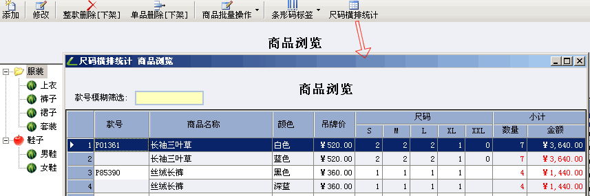 ����ַ�װ���������